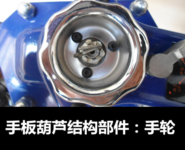  LB-I款式環鏈手扳葫蘆