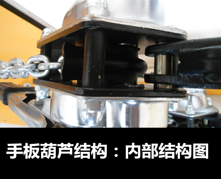 環鏈手扳葫蘆廠家售價/手扳葫蘆性能質量保障
