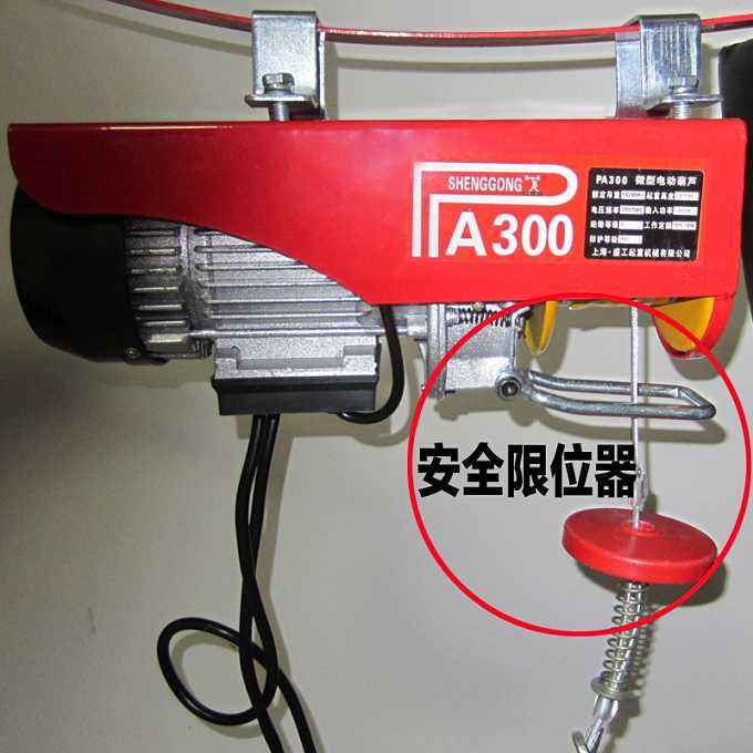 H-KD型系列家用微電葫蘆規格參數詳解